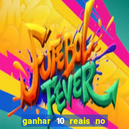 ganhar 10 reais no pix agora